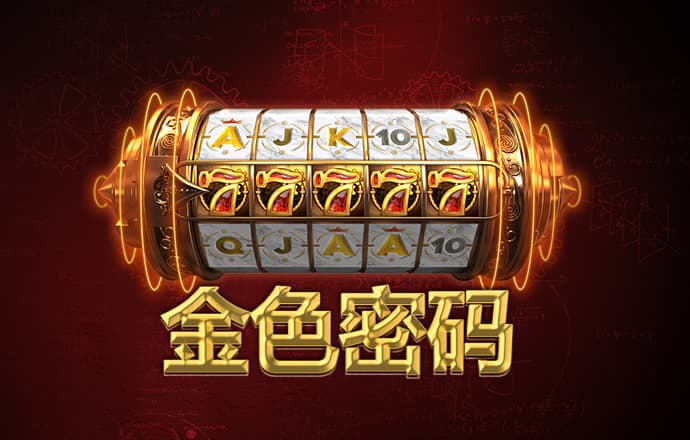 壹定发手机官网登录截图2